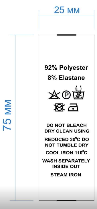 Процентовка 92%polyester/8%elastane, 2.5см, белая, лого черный /сатин, риббон/, м. Тесьма, этикетка штучная