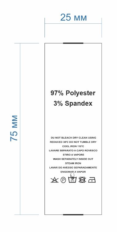 Процентовка 97%Polyester, 3%Spandex, 2,5см, белая, лого черный /сатин, риббон/, 100м. Тесьма, этикетка штучная